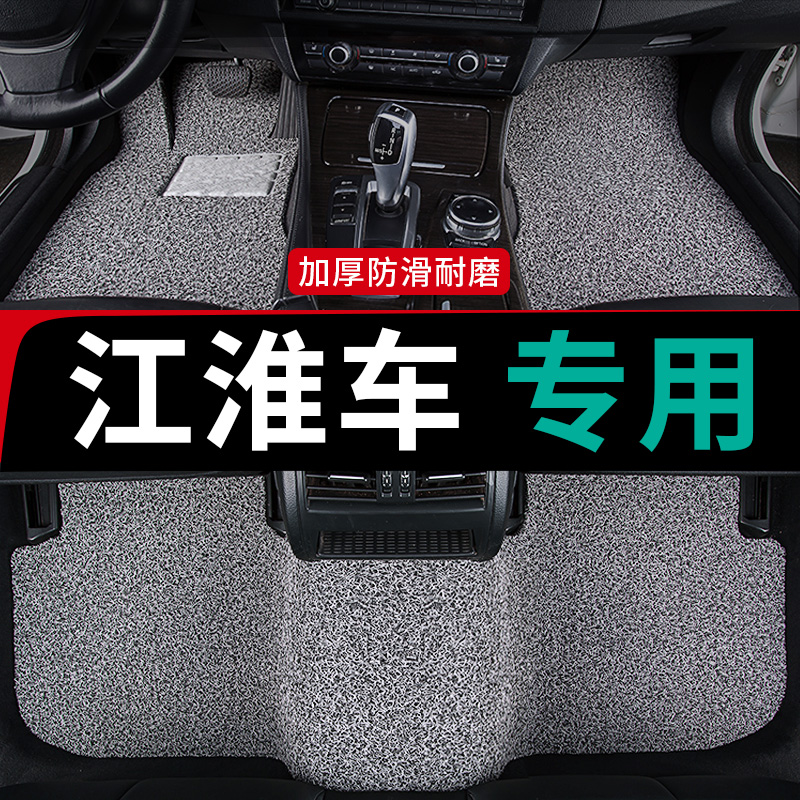 江淮瑞风s3脚垫前排瑞丰m3专用m4汽车7座iev6e新能源4帅铃e货车s7