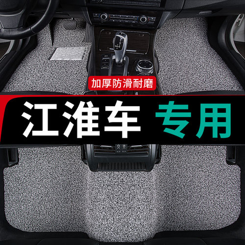 胜马只为江淮专车定制丝圈脚垫
