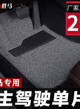 适用汽车丝圈主驾驶宝马mini脚垫cooper迷你单片五系5专用2系118i