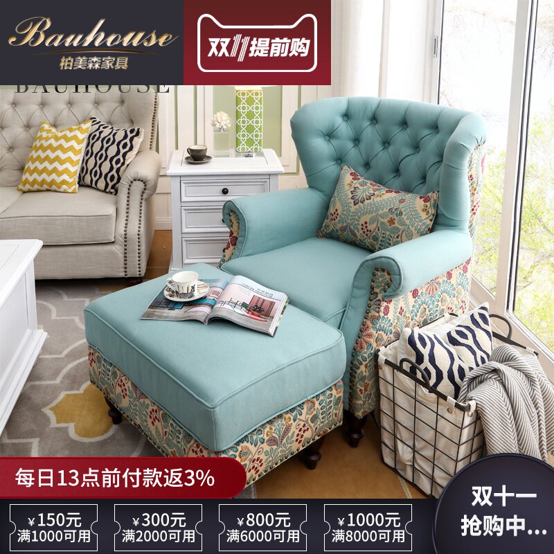 Billion American style rural Single Fabric art sofa Countryside Mediterranean Sea Tiger chair bedroom leisure time Single sofain the Residential furniture , Class Seats , Chairs , Sofa chair  category - from Buy2taobao.com to provide professional Taobao agent buy service