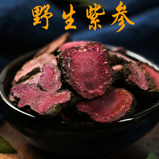 野生紫参中药材500克精选无硫新货云南滇紫参 拳参 石见穿 草河车