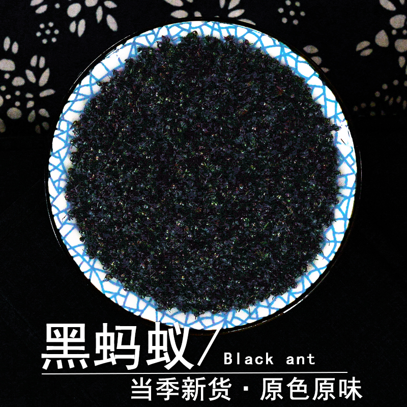 黑蚂蚁中药材野生500g正品横县黑蚂蚁泡酒拟黑多刺蚁食用黑蚂蚁干
