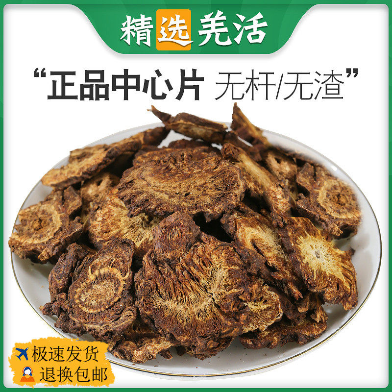 正品新货片500g克叶中药材中草药