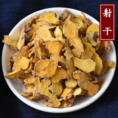 新货散装称重射干新货