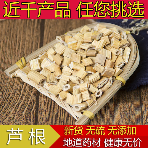 野生新货500g克干粉中草药中药材