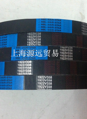 进口三星MITSUBOSH变速带1922V338 工业皮带 传动带 橡胶带