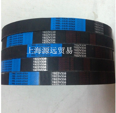 三星进口工业皮带