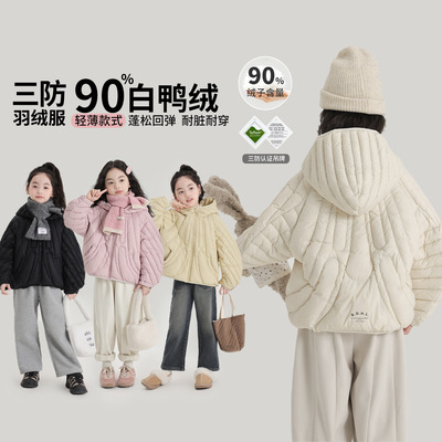 冬装上新马卡龙色系连帽羽绒服杜邦三防女童羽绒服90绒子含量