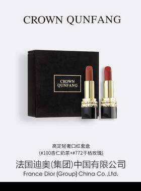 时光印记抗皱精华口红