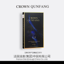 Fang Crownqu 高級定制 冠群芳至臻無暇氣墊霜星空版 VAZSLVE