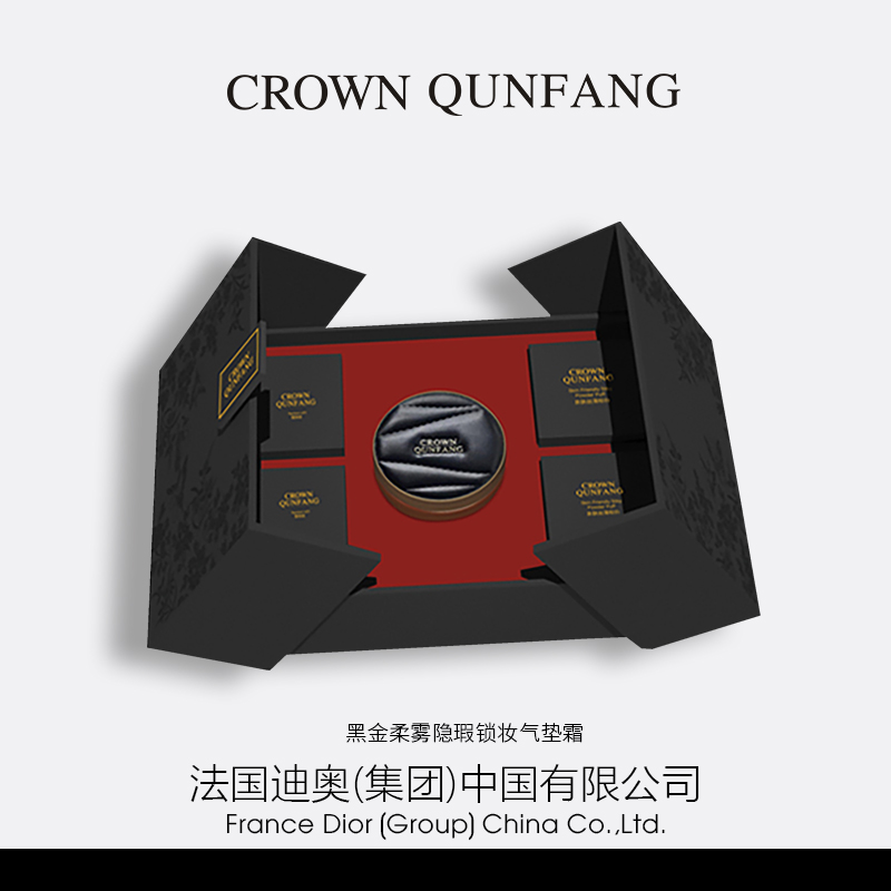 CROWN QUNFANG冠群芳黑金柔雾隐瑕锁妆气垫霜