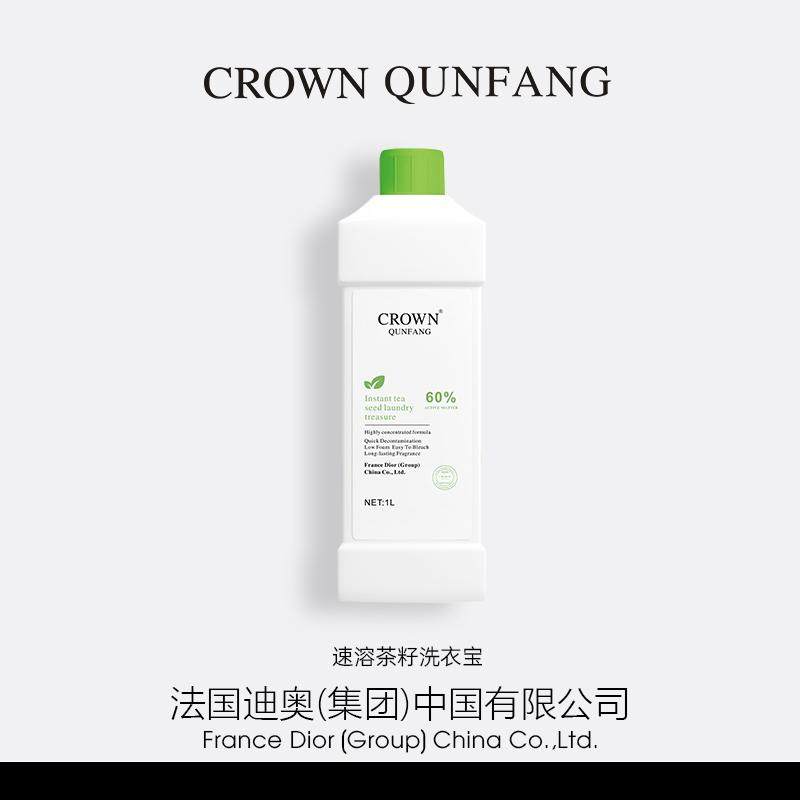 CROWN QUNFANG速溶茶籽洗衣宝 - 实物图