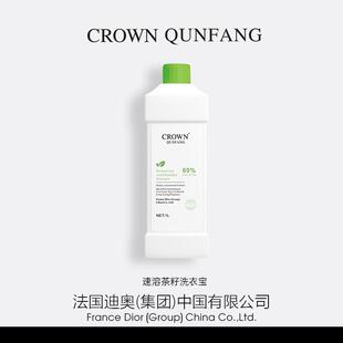 CROWN QUNFANG速溶茶籽洗衣宝