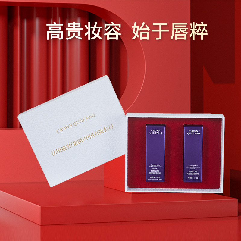 Crown QunFang冠群芳魅惑之吻高定丝绒口红套盒持妆显白礼物女图片