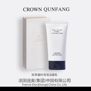 CROWN QUNFANG玫萃凝时泡泡洁面乳