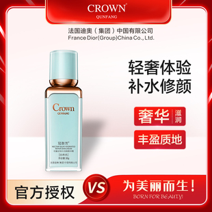 花蜜丝悦补水修颜BB霜自然色crownQunfang冠群芳