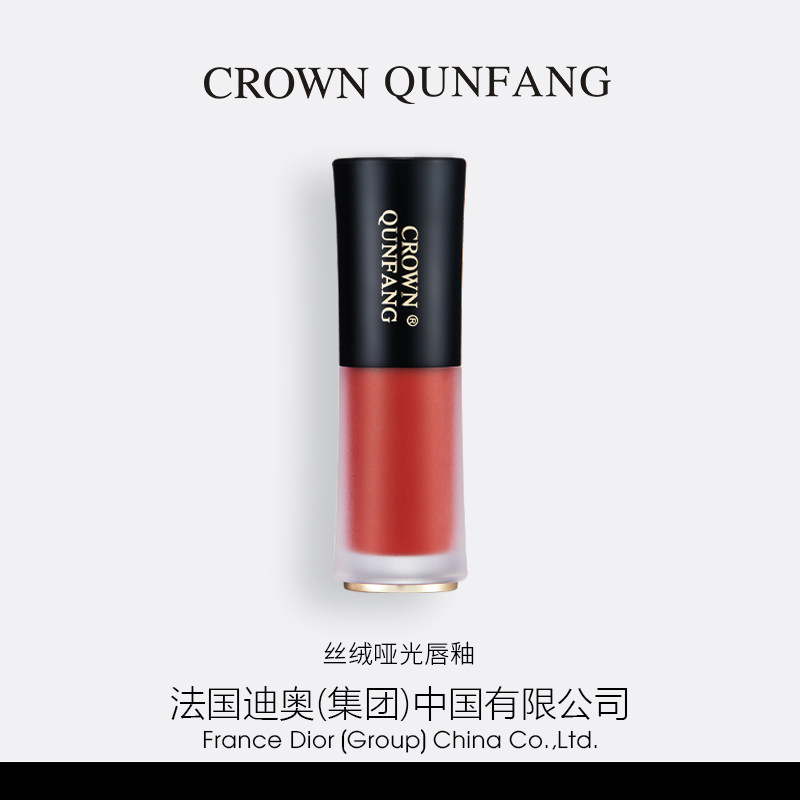 哑光丝绒丝绒哑光CROWNQUNFANG图片