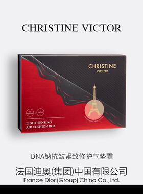 CHRISTINE VICTOR DNA钠抗皱紧致修护气垫霜