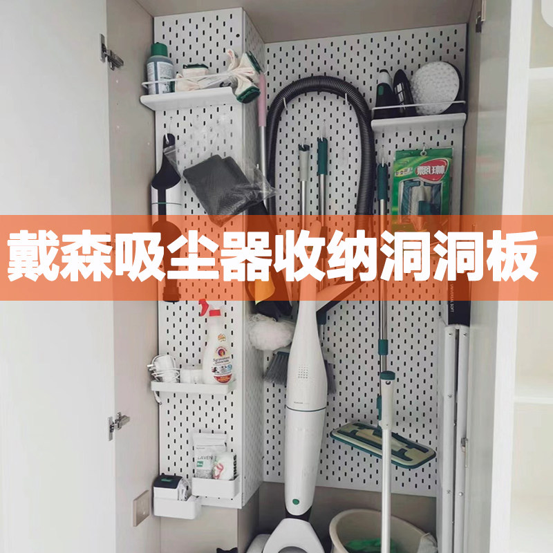 多功能家政柜洞洞板餐边柜加厚铁艺挂壁铝型材衣柜铁质不锈钢定制