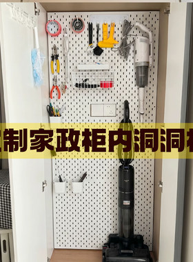 定制加厚洞洞板铁艺置物架