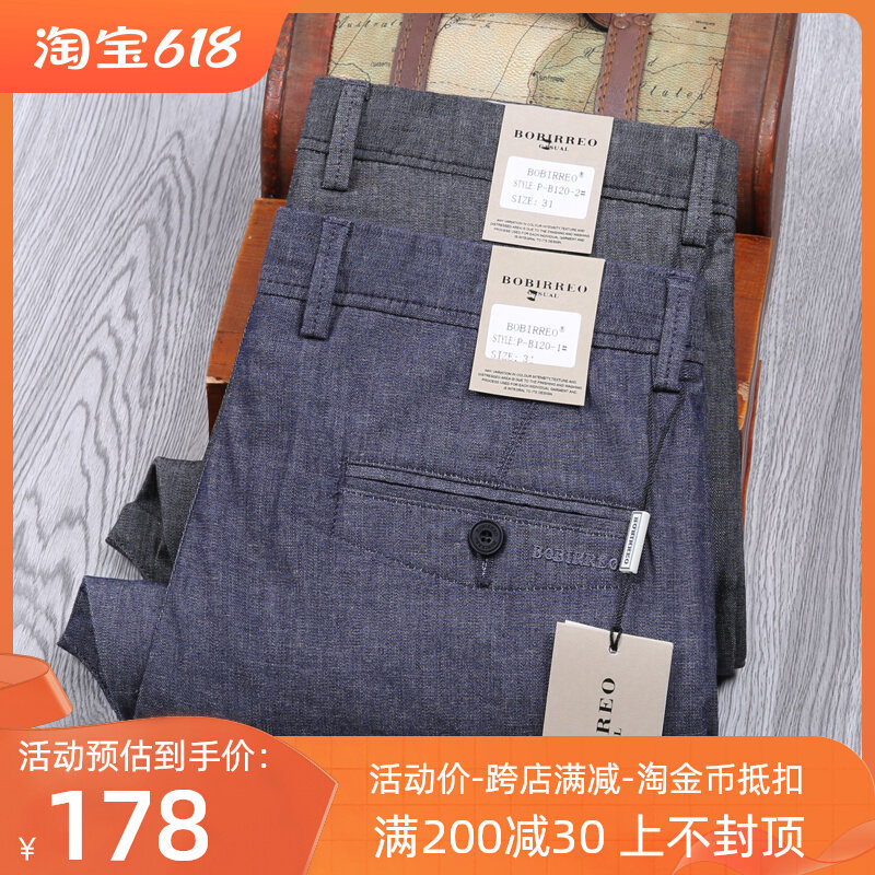 春夏季薄款棉麻混纺弹力中腰亚麻涤纶长裤麻灰色复古男士休闲裤子