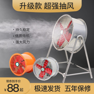 工业级管道式轴流抽风机高速强力排气扇220v厨房墙壁通排风换气扇
