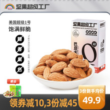 39.9元包邮  天虹牌原味500g