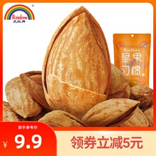 19.9元包邮  天虹牌 奶香巴旦木 160g*3袋装