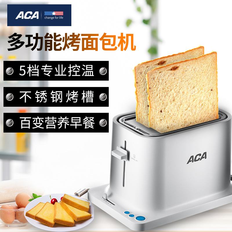 ACA/±±ÃÀµçÆ÷ AT-P0802C¶àʿ¯¿¾Ãæ°üƬ ²»Ðâ¸Ö¿í²Û 5µµÉÕÉ«°üÓÊ