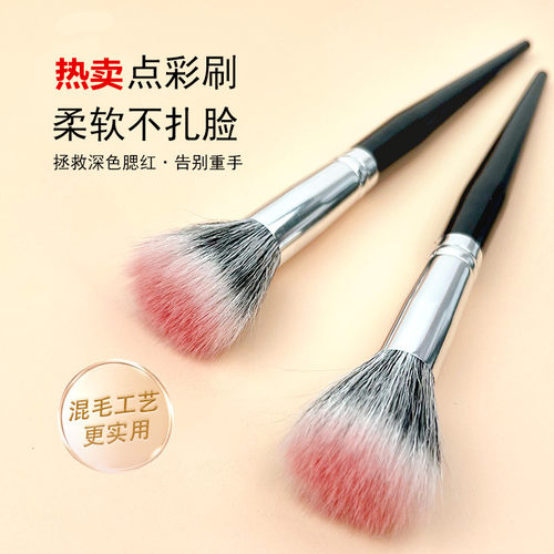 热卖点彩刷腮红刷遮瑕刷大号毛软