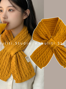 纯姜黄色交叉穿孔懒人麻花元宝针织毛线厚围巾女护颈系脖短小围脖