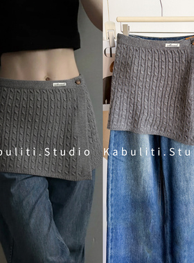 针织屁帘大麻花三角女厚围巾秋冬季下摆叠穿裤裙腰封外穿搭半身裙