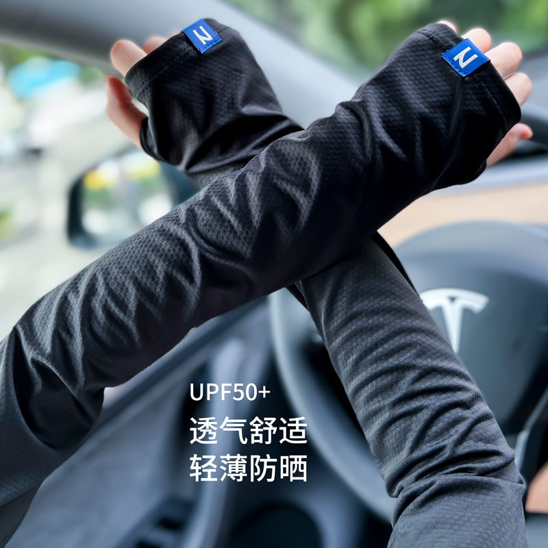 夏季开车电动车防晒薄冰丝遮手袖套袖子套护手臂手套男女防紫外线
