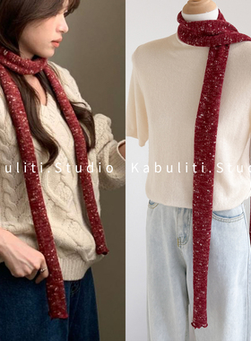 法棍腊肠长条针织毛线细窄小围巾女y2k辣妹红色秋冬季护颈围脖子