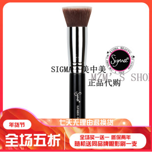 现货美国sigma化妆刷F80高档粉底刷 便捷平头刷 粉底液刷