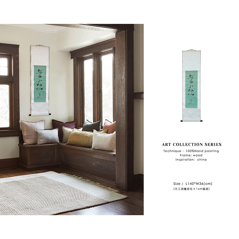 若奈 翡翠无事牌/卷轴《无事小神仙》罗缎纸新中式书房玄关装饰画,家居饰品,书法,淘宝优惠券,粉丝福利购,淘宝优惠卷