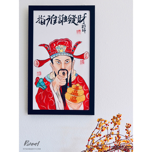 财神爷客厅年画礼物电表箱墙画 Richer 若奈犀牛限定 手绘油画