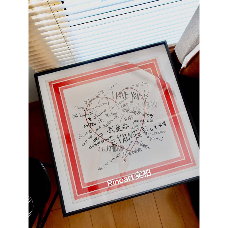犀牛艺廊  情人节礼物一封情书“一百种语言说我爱你”丝巾画墙画,家居饰品,现代装饰画,淘宝优惠券,粉丝福利购,淘宝优惠卷