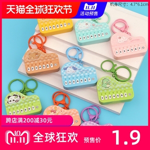 优质迷你高颜值电子钢琴钥匙扣挂件发光音乐弹奏玩具热卖开学礼品