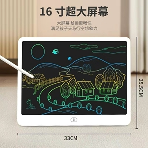 大尺寸彩色液晶画板可充电高品质多功能绘画板写字板涂鸦电子画板