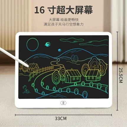 大尺寸彩色液晶画板多功能高品质多功能绘画板写字板涂鸦电子画板