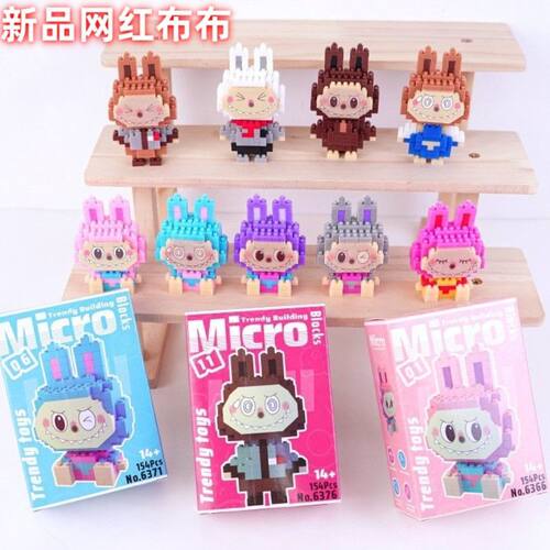 新品布布儿童益智拼装积木