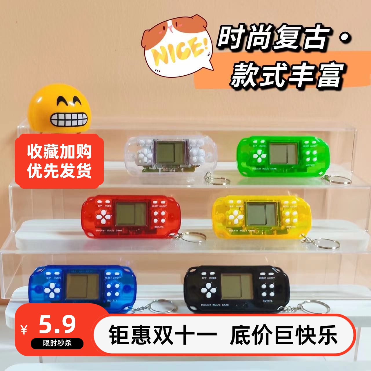 迷你掌上游戏机经典怀旧PSP俄罗斯方块游戏益智玩具背包挂饰钥匙