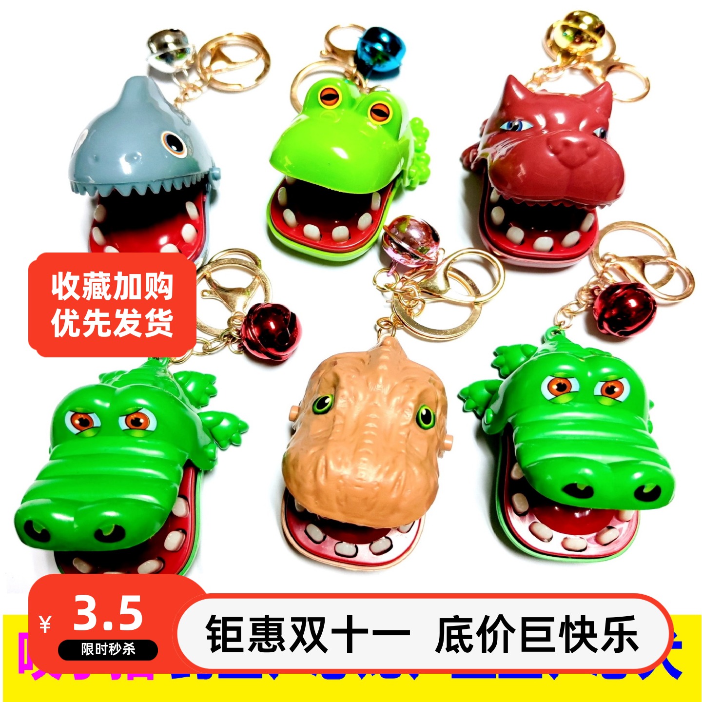 表情包变脸玩具手办按压变脸公仔