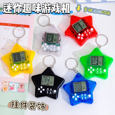 东南亚游戏机挂件掌上俄罗斯游戏机儿童玩具益智闯关怀旧益智挂件