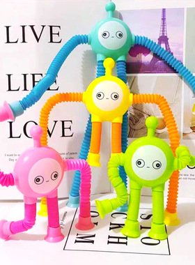 吸盘蛋仔派对儿童伸缩玩具百变解压宝宝益智亲子互动拉管卡通