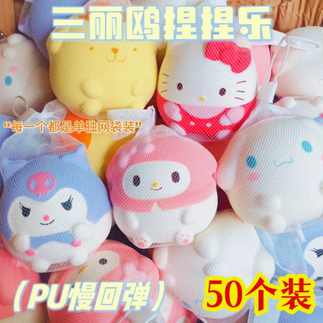 萌宠可爱小仓鼠捏捏乐毛绒解压玩具学生女孩减压软硅胶猫爪慢回弹