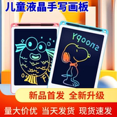 大尺寸液晶屏绘画板可充电彩色手写板小黑板涂鸦板电子写字板礼物