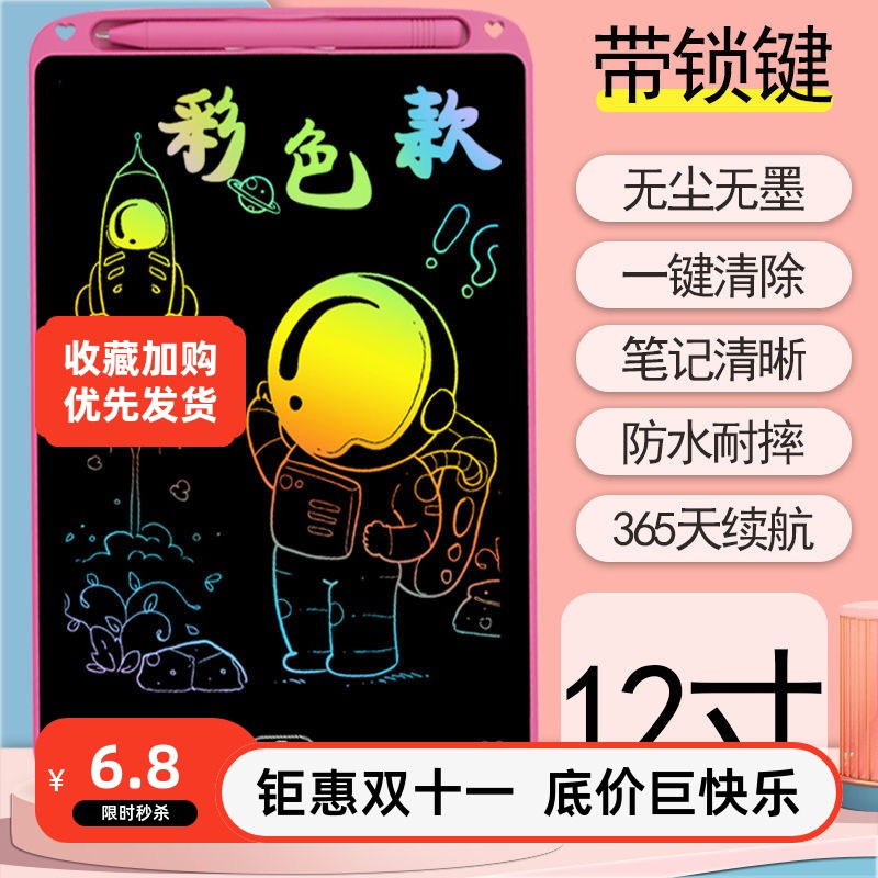 绘画板写字板大号彩色涂鸦儿童