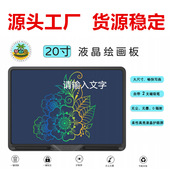 液晶屏绘画板大尺寸手写板小黑板儿童画板涂鸦板电子写字画板礼物